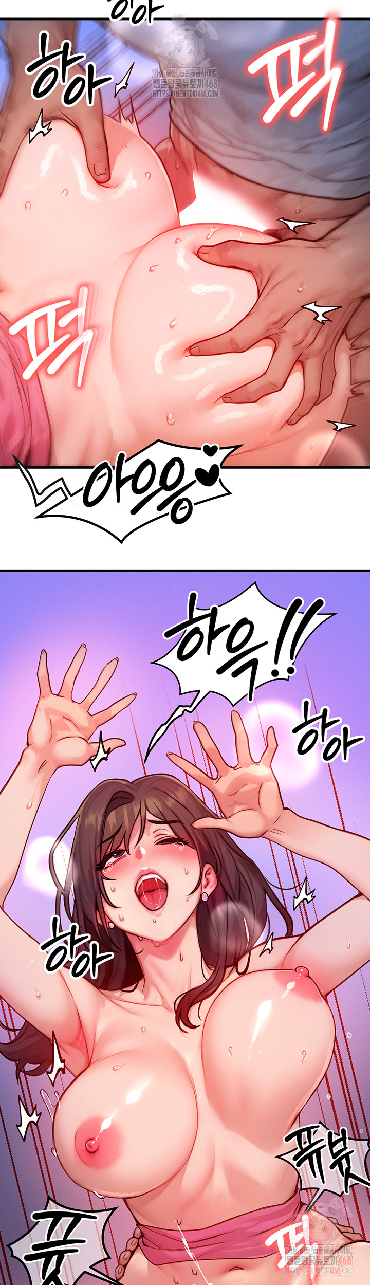 My Body Got Switched Raw Chapter 16 - Page 2