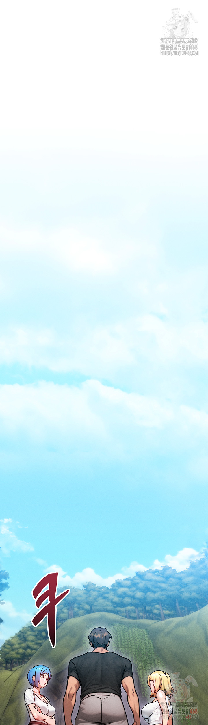 My Body Got Switched Raw Chapter 16 - Page 30