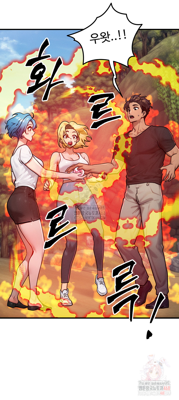 My Body Got Switched Raw Chapter 16 - Page 36