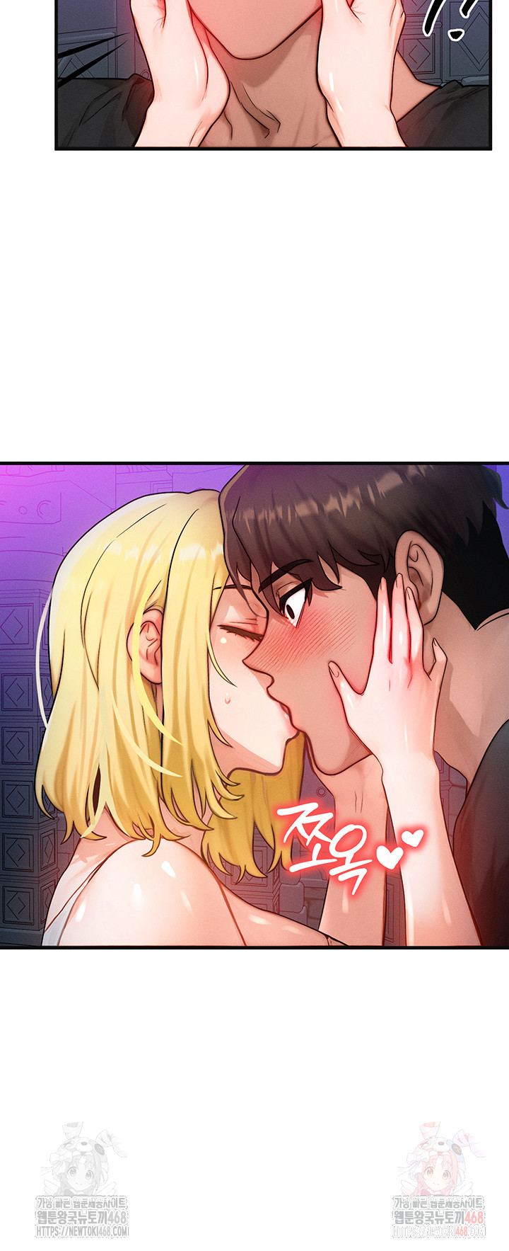 My Body Got Switched Raw Chapter 17 - Page 26