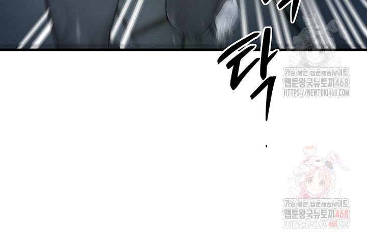 My Body Got Switched Raw Chapter 17 - Page 30