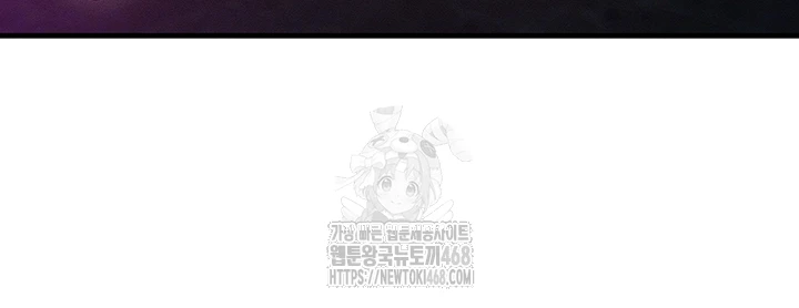 My Body Got Switched Raw Chapter 18 - Page 12