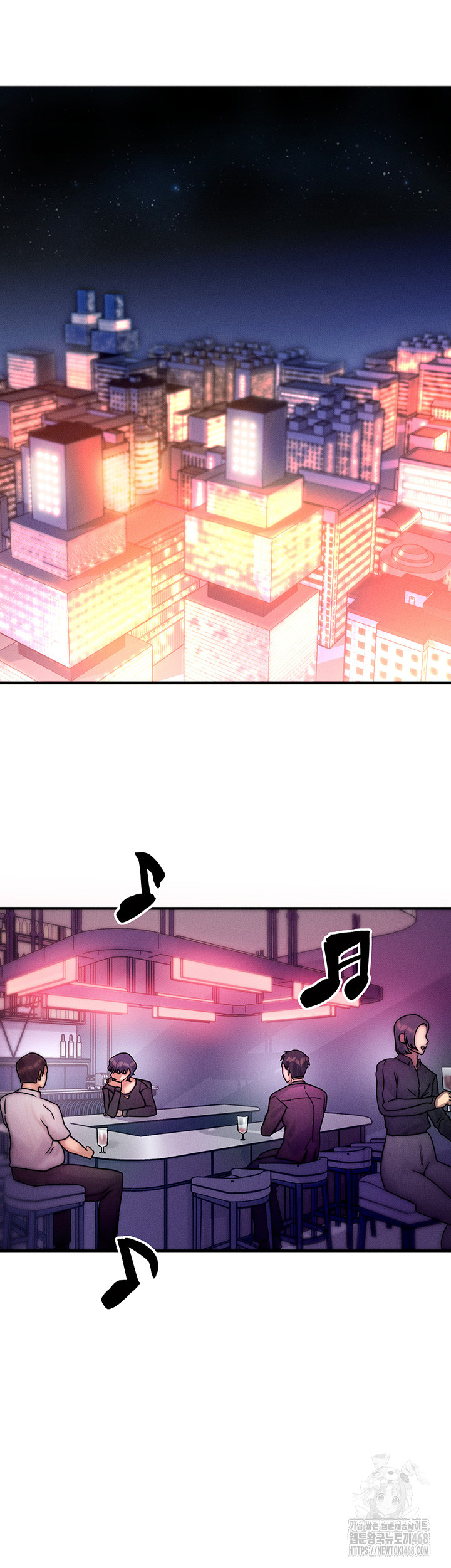 My Body Got Switched Raw Chapter 2 - Page 31