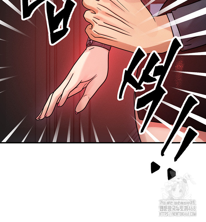 My Body Got Switched Raw Chapter 2 - Page 48