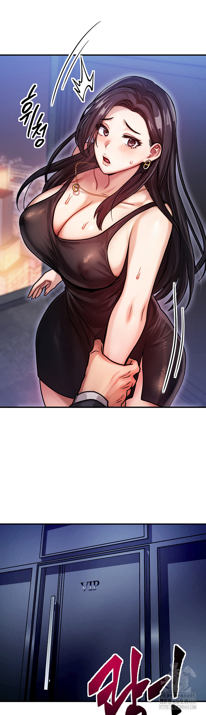 My Body Got Switched Raw Chapter 2 - Page 49