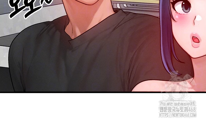 My Body Got Switched Raw Chapter 21 - Page 12