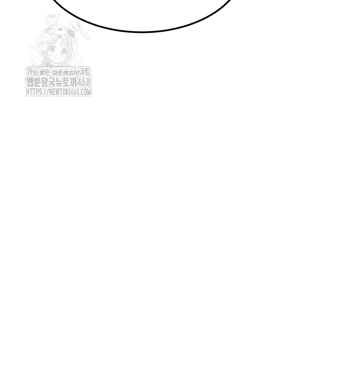 My Body Got Switched Raw Chapter 21 - Page 4