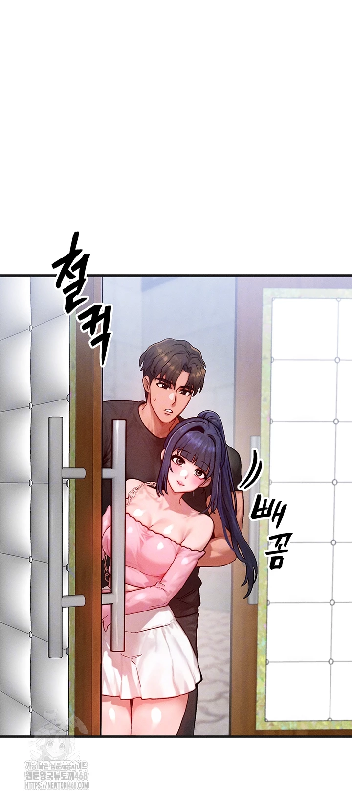 My Body Got Switched Raw Chapter 21 - Page 8