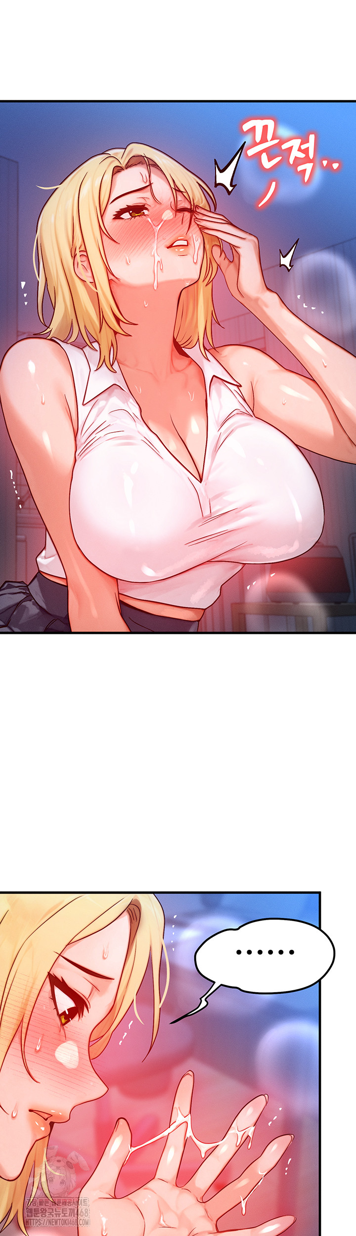 My Body Got Switched Raw Chapter 22 - Page 20