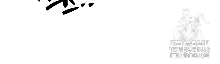 My Body Got Switched Raw Chapter 22 - Page 22