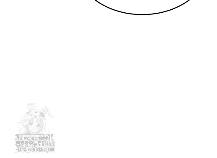 My Body Got Switched Raw Chapter 22 - Page 3