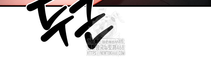 My Body Got Switched Raw Chapter 22 - Page 6