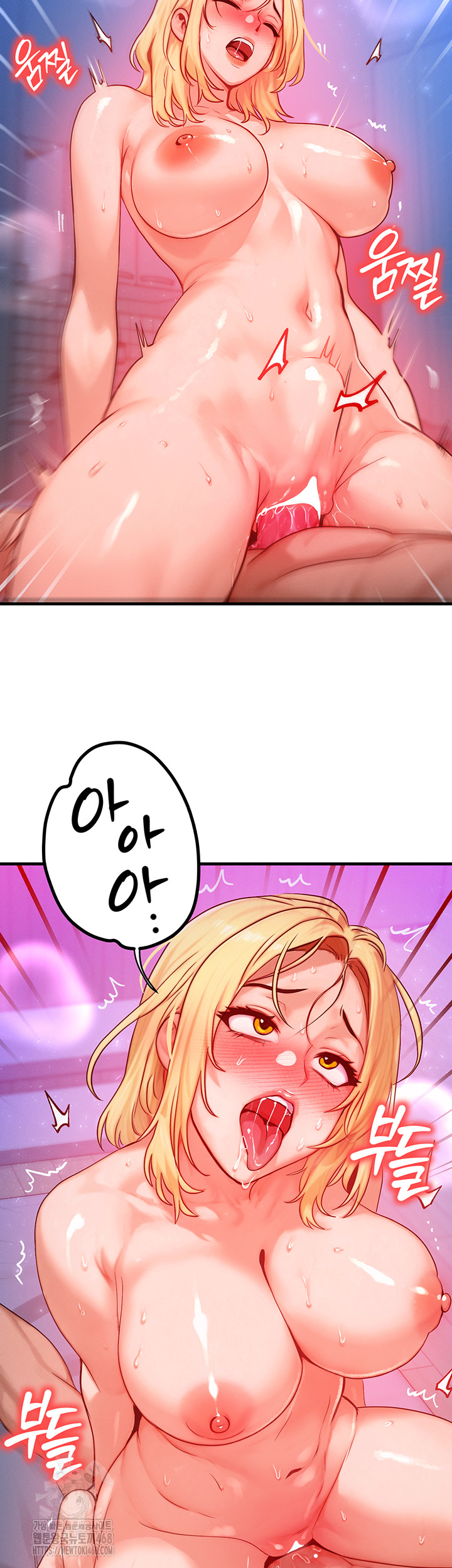 My Body Got Switched Raw Chapter 23 - Page 29