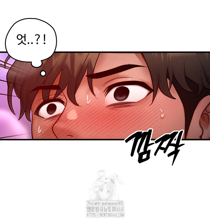 My Body Got Switched Raw Chapter 23 - Page 33