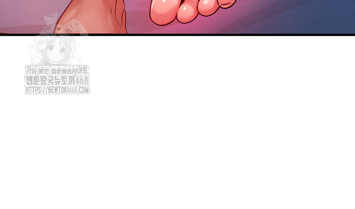 My Body Got Switched Raw Chapter 24 - Page 35