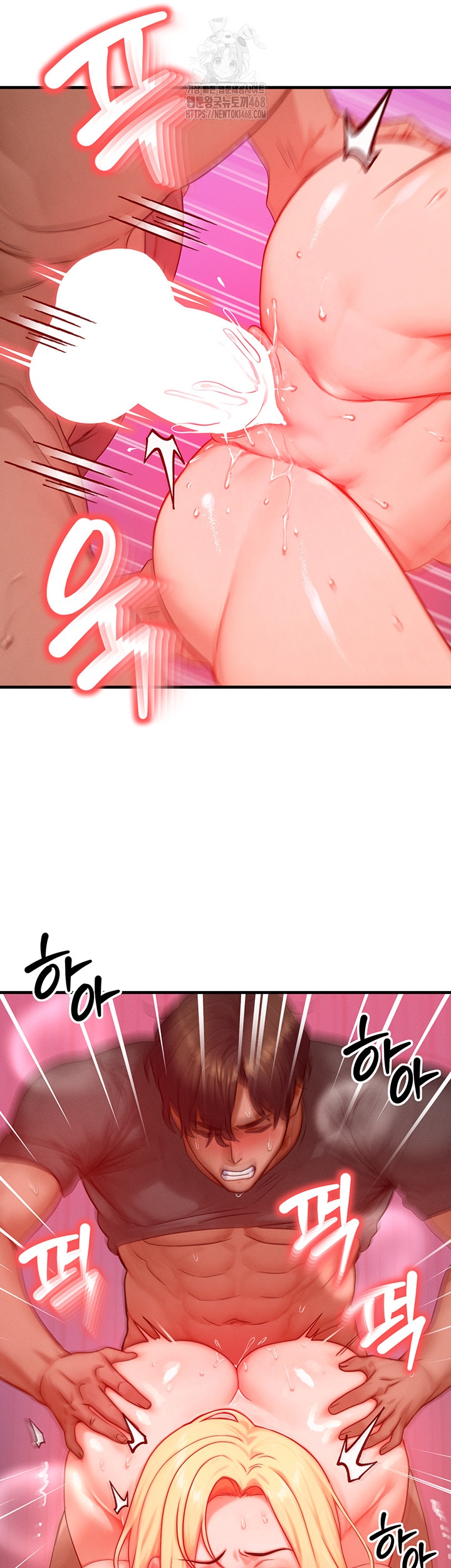 My Body Got Switched Raw Chapter 24 - Page 43