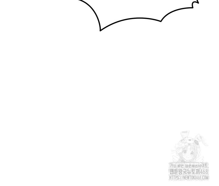 My Body Got Switched Raw Chapter 25 - Page 4