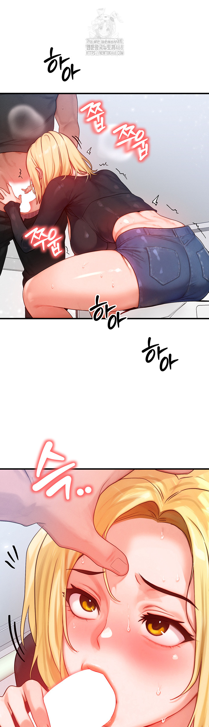 My Body Got Switched Raw Chapter 26 - Page 41