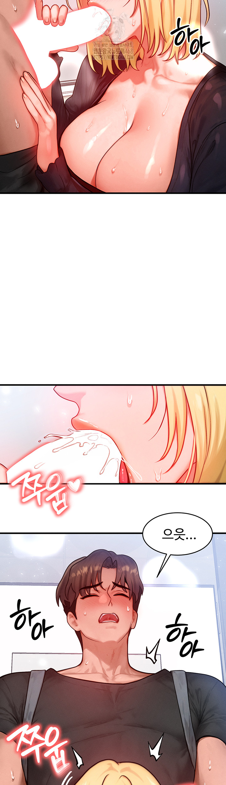 My Body Got Switched Raw Chapter 26 - Page 43