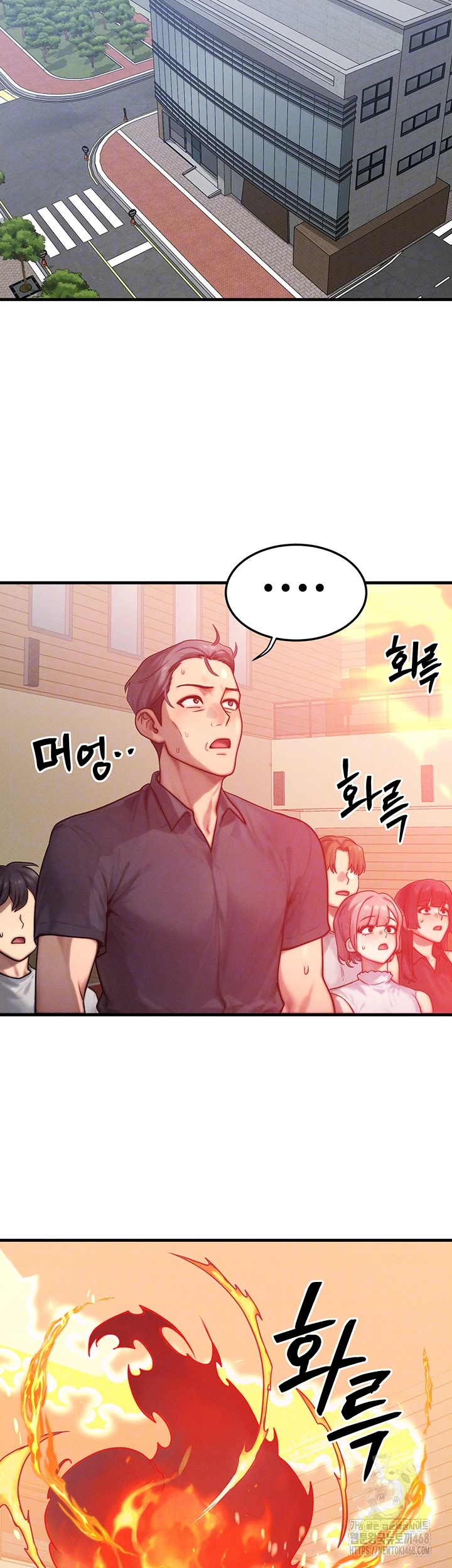 My Body Got Switched Raw Chapter 26 - Page 6