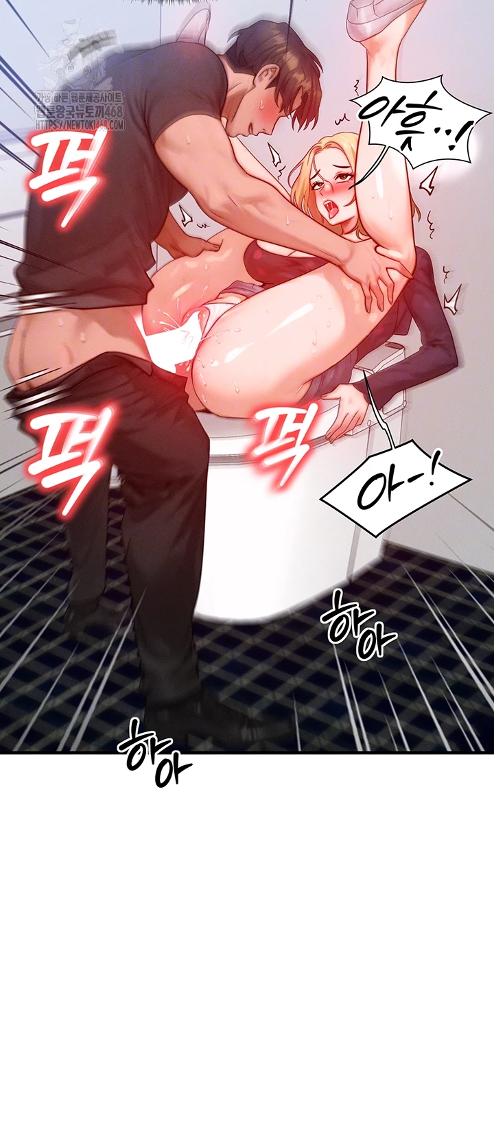 My Body Got Switched Raw Chapter 27 - Page 14