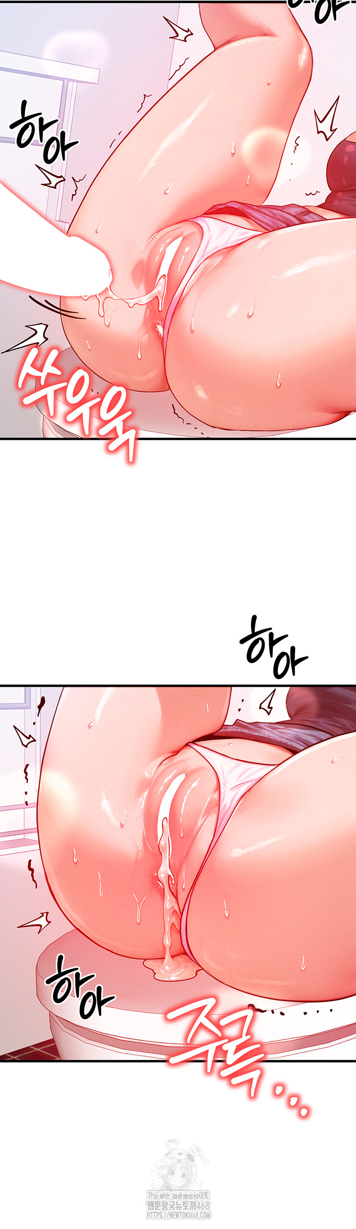 My Body Got Switched Raw Chapter 27 - Page 26