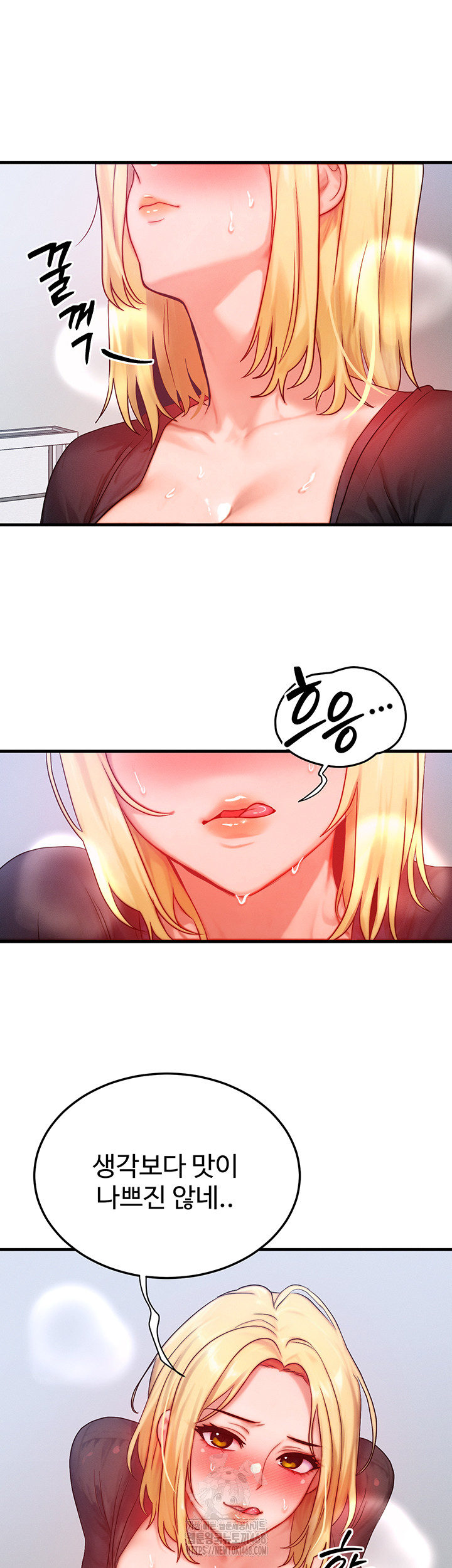 My Body Got Switched Raw Chapter 27 - Page 31