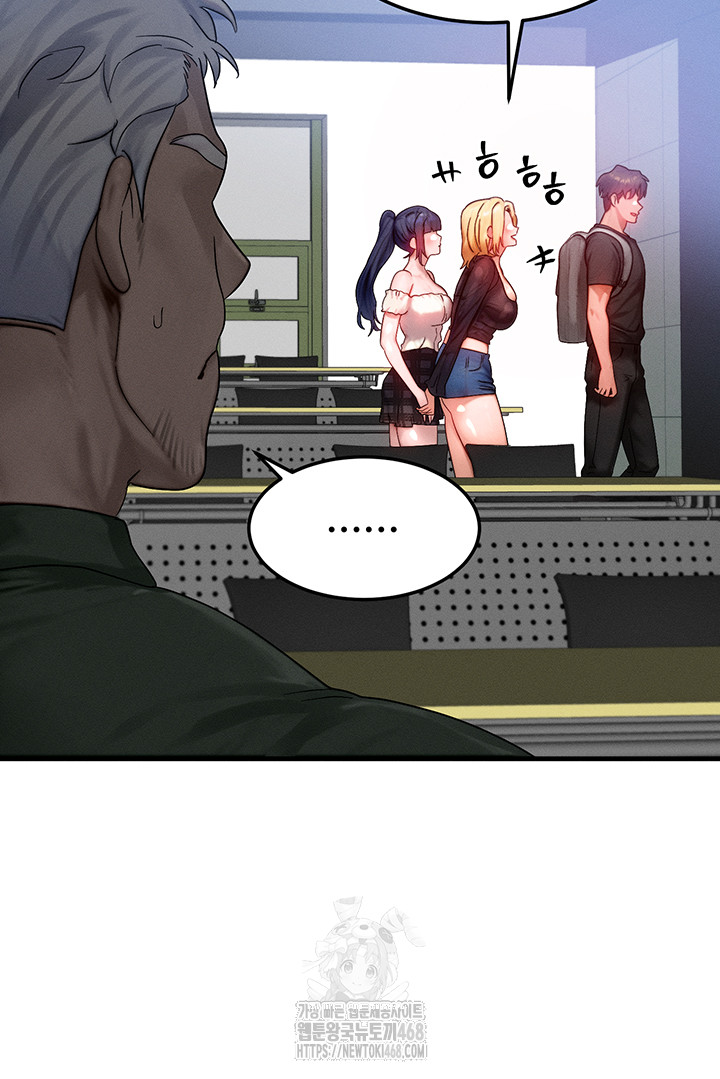 My Body Got Switched Raw Chapter 28 - Page 23