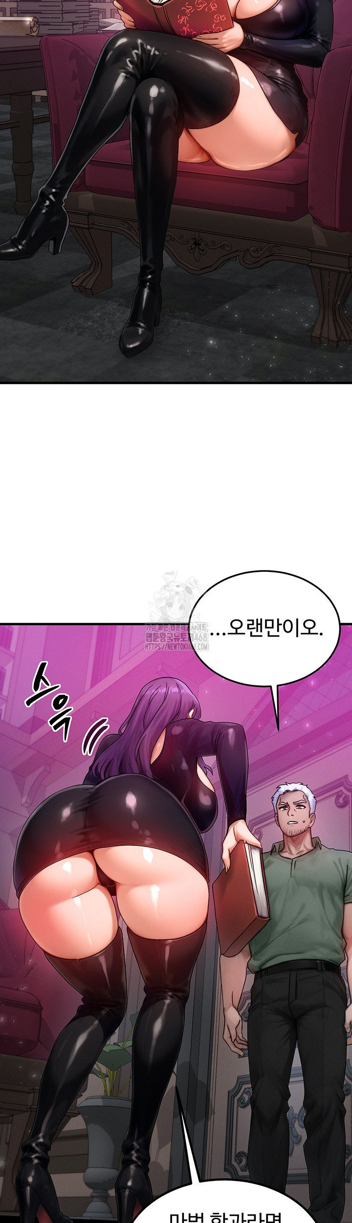 My Body Got Switched Raw Chapter 28 - Page 29