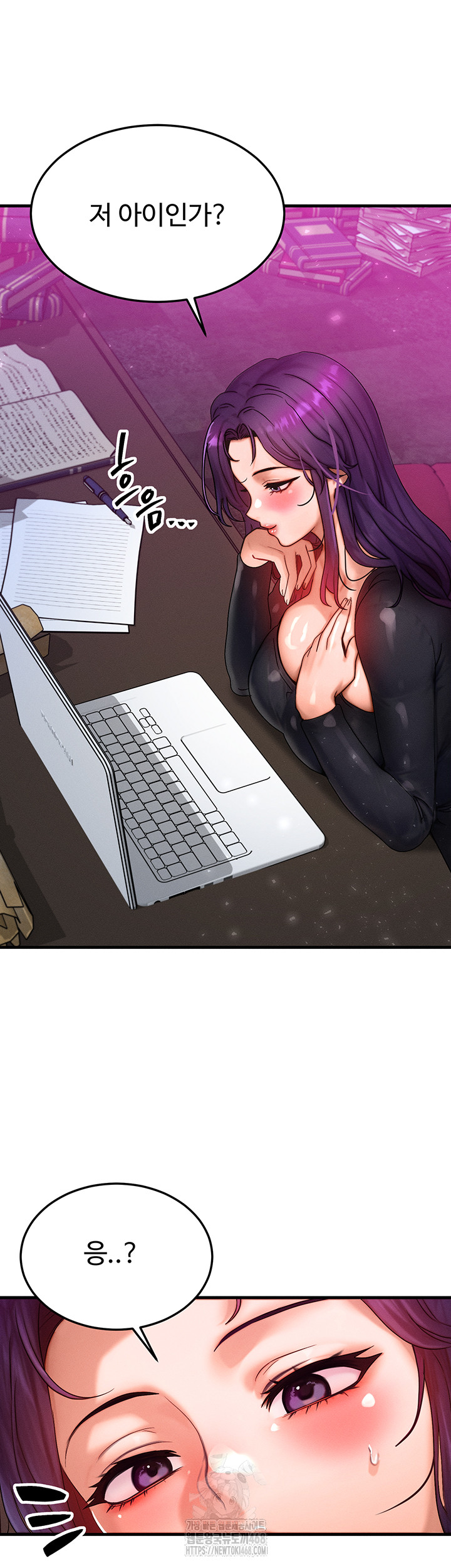 My Body Got Switched Raw Chapter 28 - Page 35