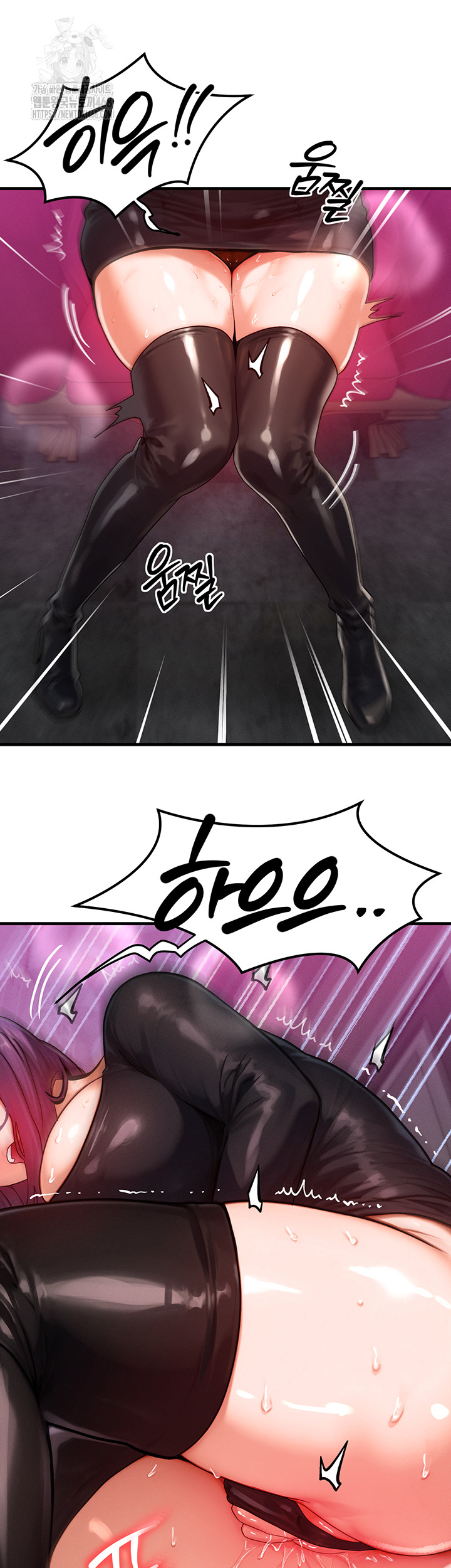 My Body Got Switched Raw Chapter 28 - Page 44