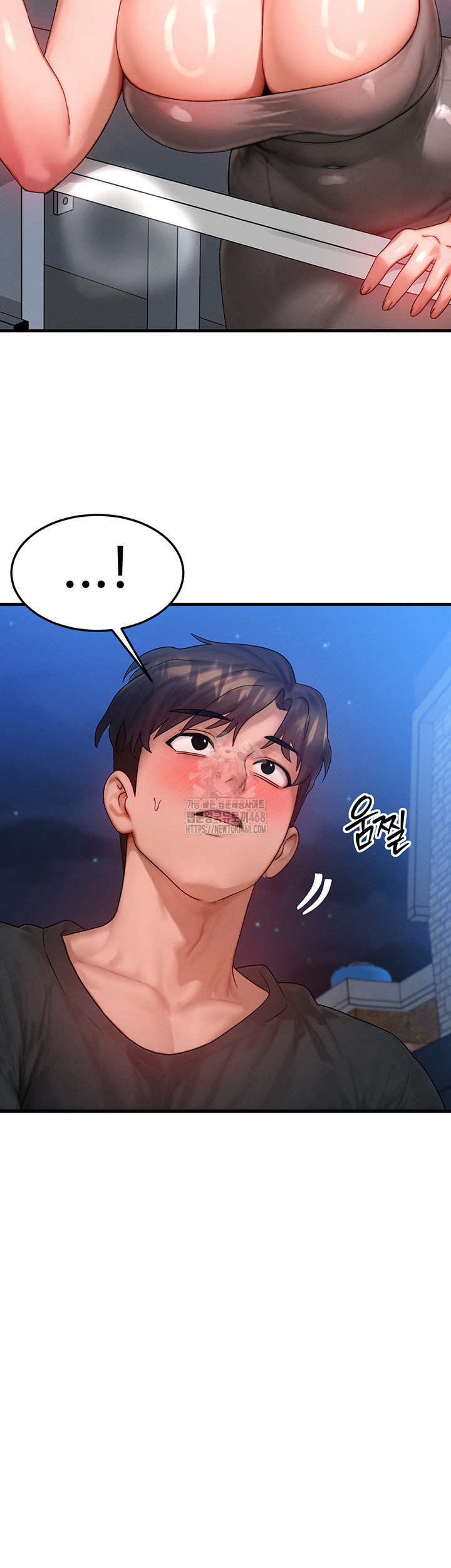 My Body Got Switched Raw Chapter 29 - Page 26