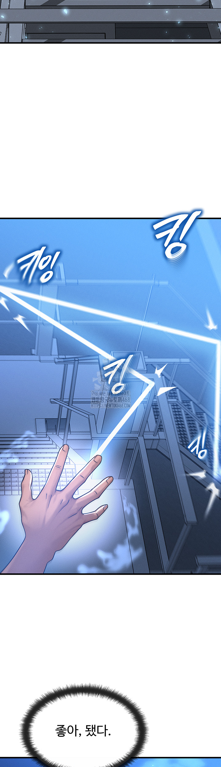 My Body Got Switched Raw Chapter 29 - Page 28