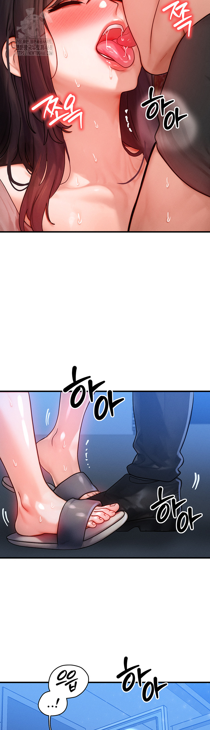 My Body Got Switched Raw Chapter 29 - Page 32