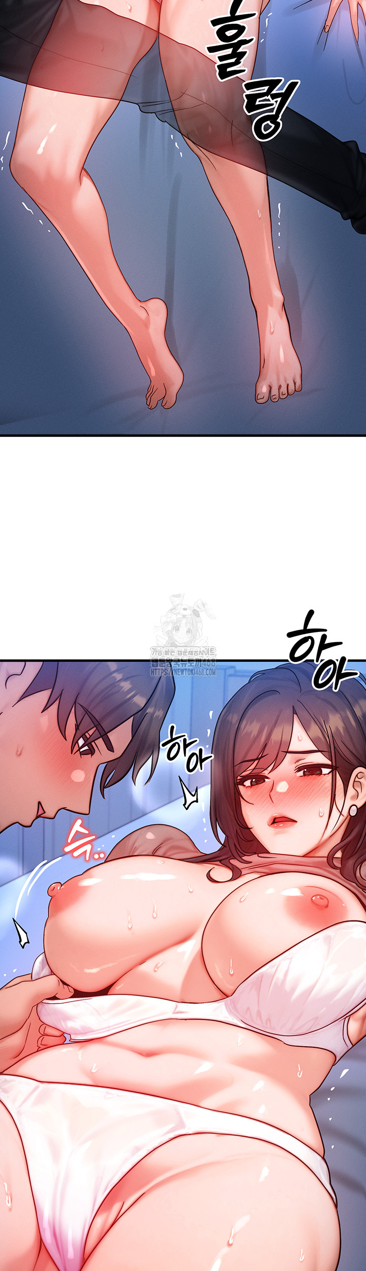 My Body Got Switched Raw Chapter 29 - Page 35