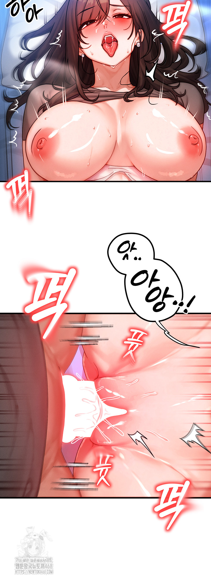 My Body Got Switched Raw Chapter 29 - Page 48