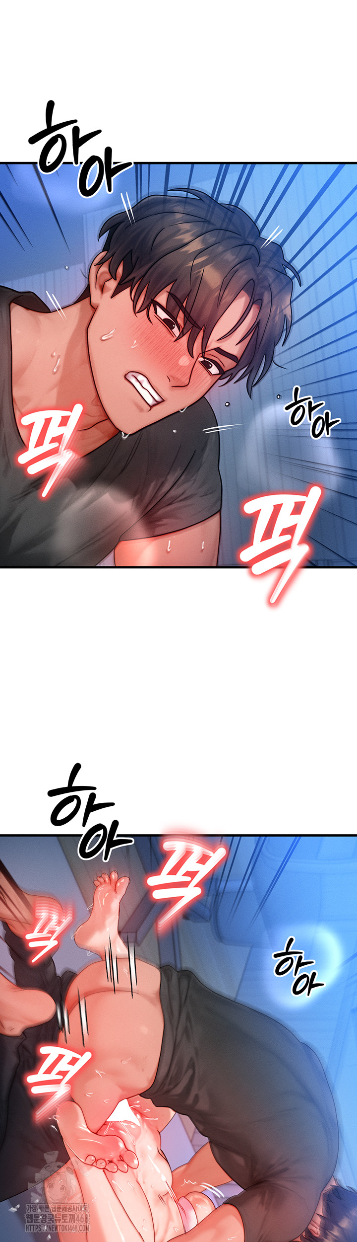 My Body Got Switched Raw Chapter 29 - Page 49