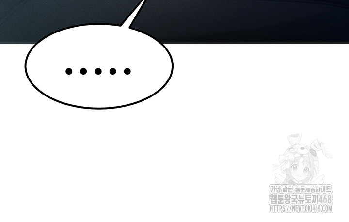 My Body Got Switched Raw Chapter 3 - Page 37