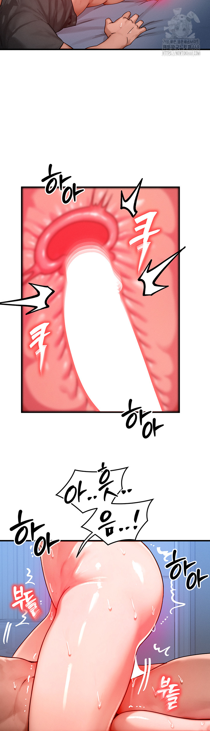 My Body Got Switched Raw Chapter 30 - Page 16