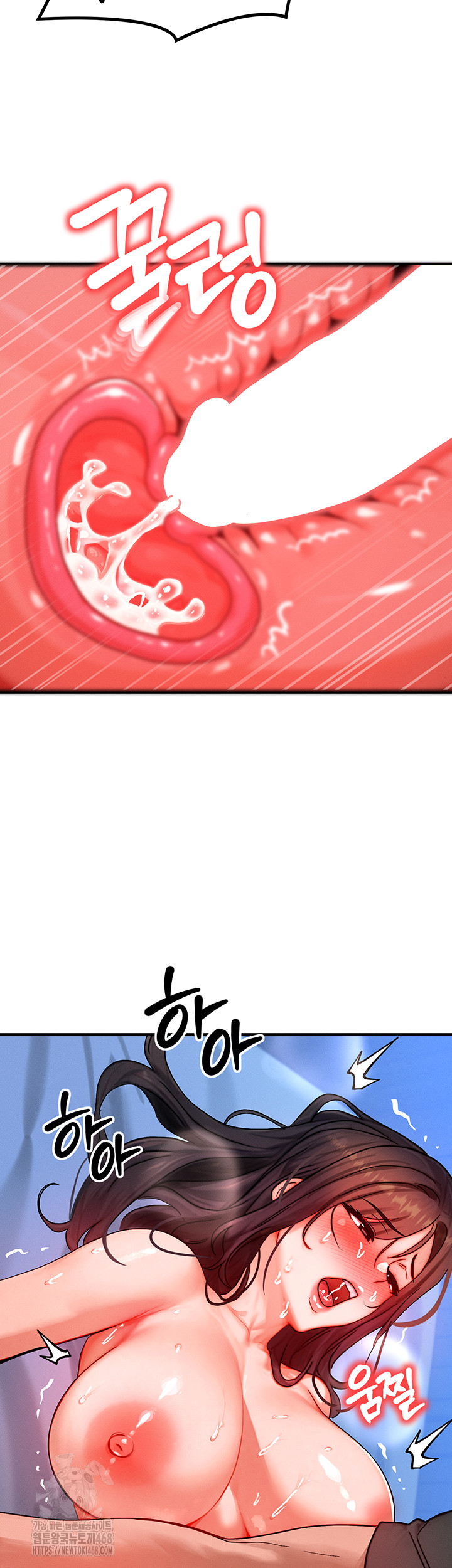 My Body Got Switched Raw Chapter 30 - Page 32