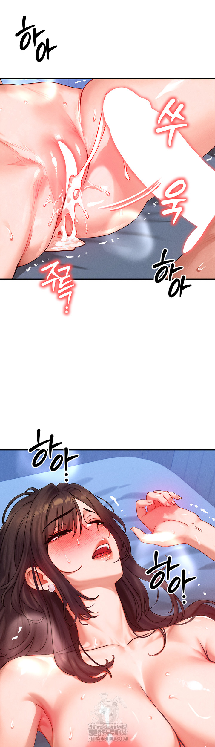 My Body Got Switched Raw Chapter 30 - Page 34