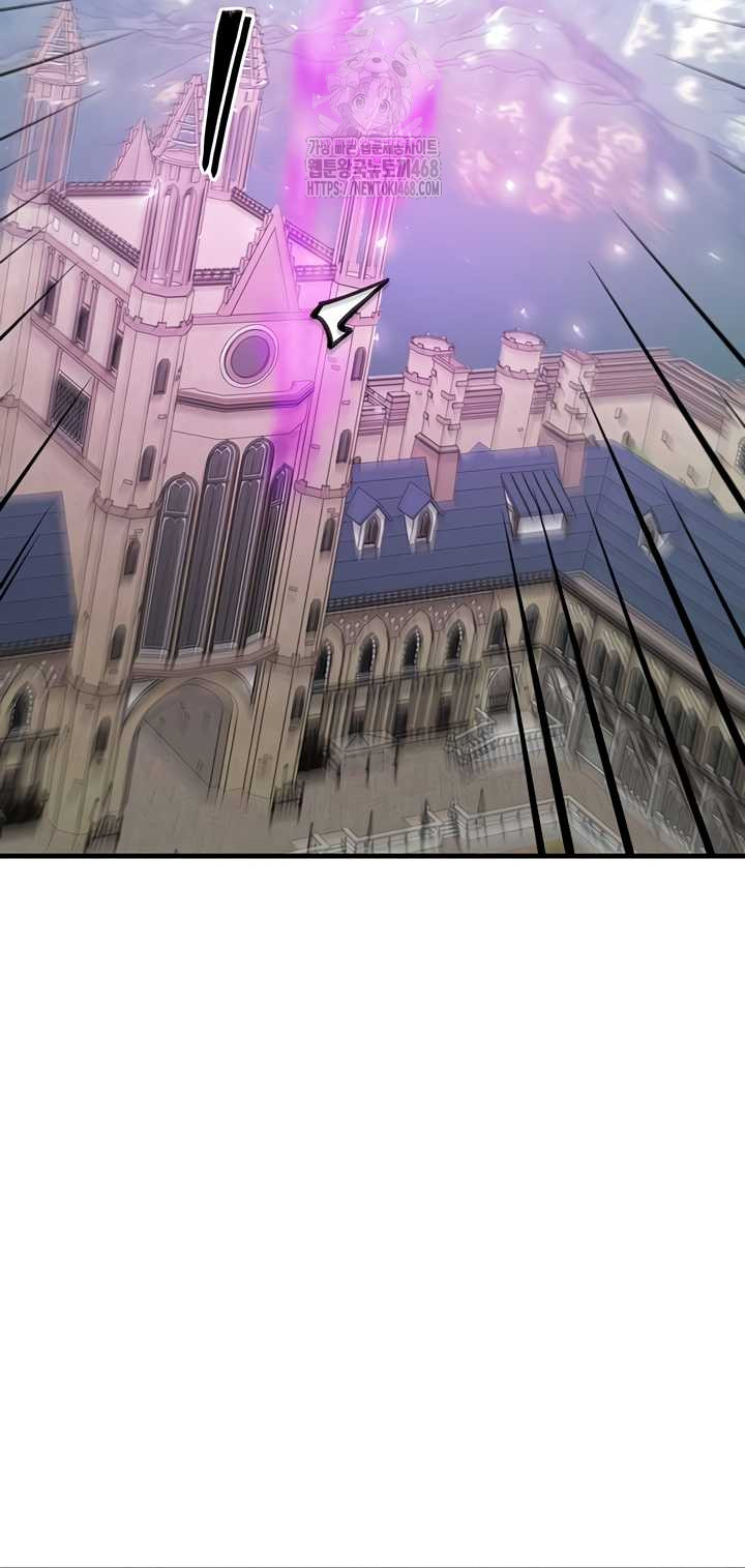 My Body Got Switched Raw Chapter 34 - Page 25