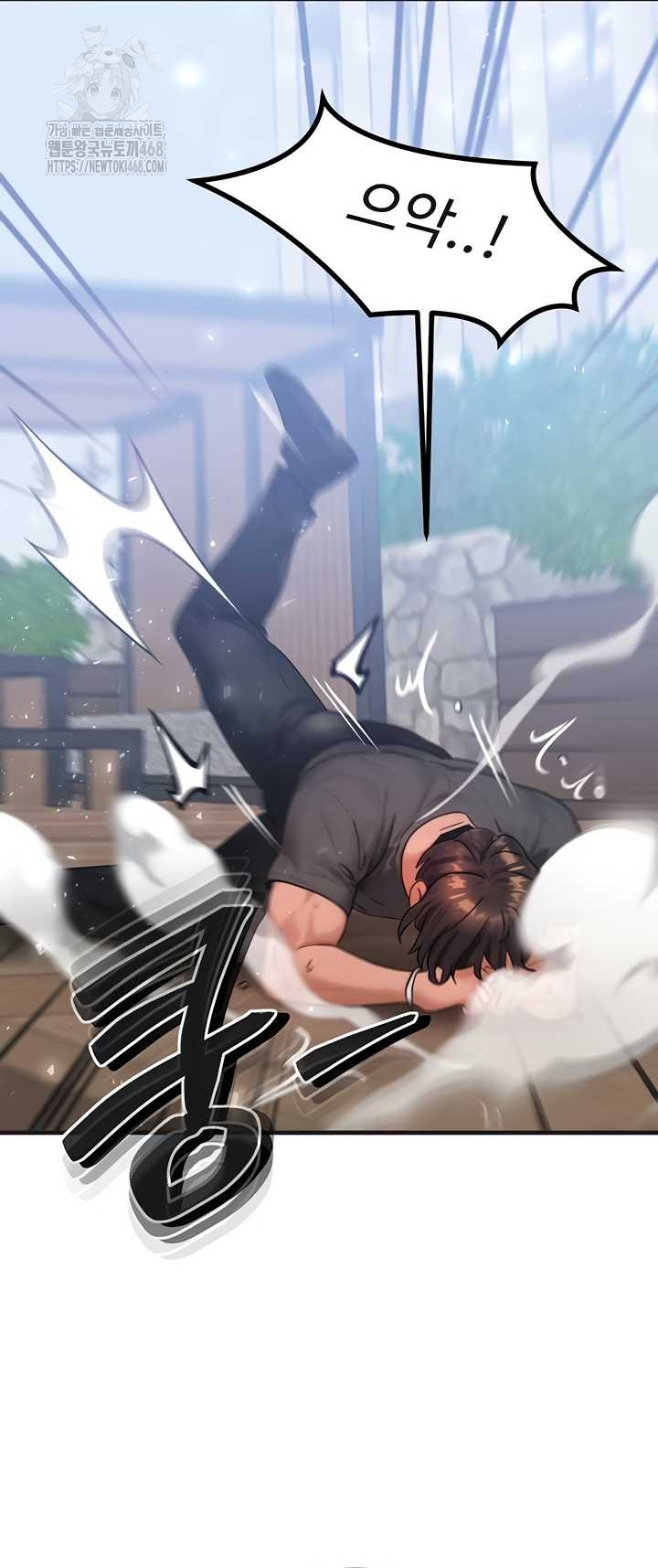 My Body Got Switched Raw Chapter 34 - Page 28