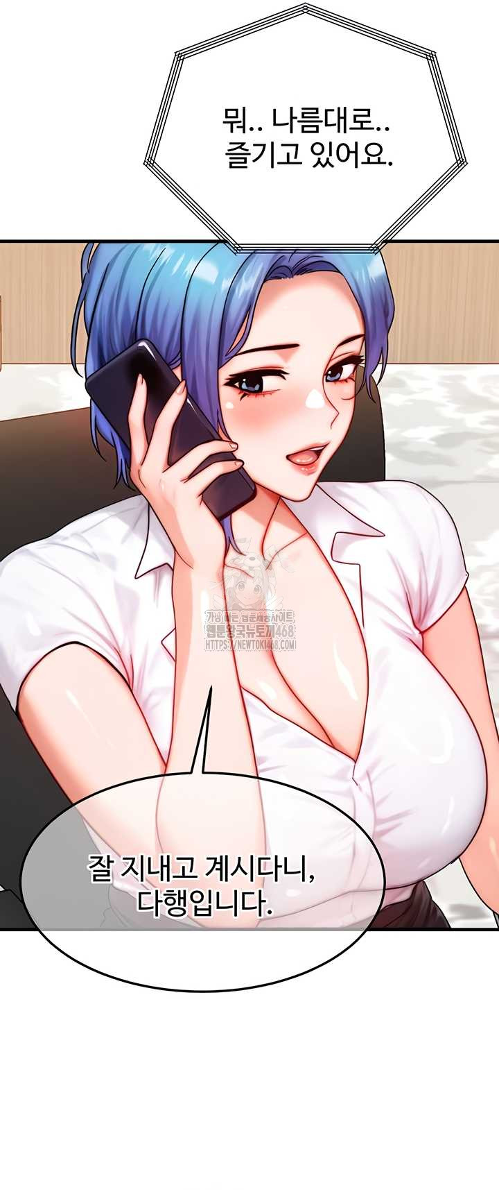 My Body Got Switched Raw Chapter 34 - Page 33