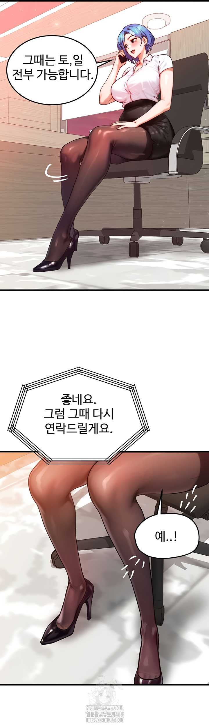 My Body Got Switched Raw Chapter 34 - Page 38