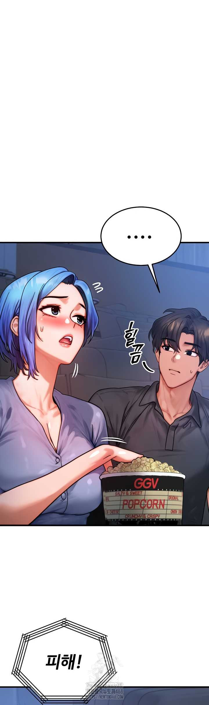 My Body Got Switched Raw Chapter 34 - Page 49