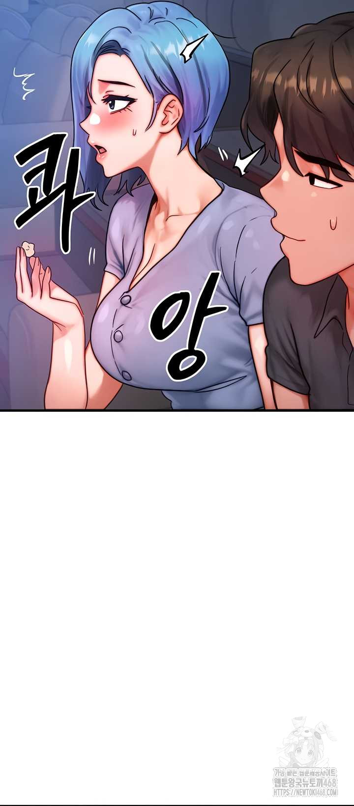 My Body Got Switched Raw Chapter 34 - Page 50