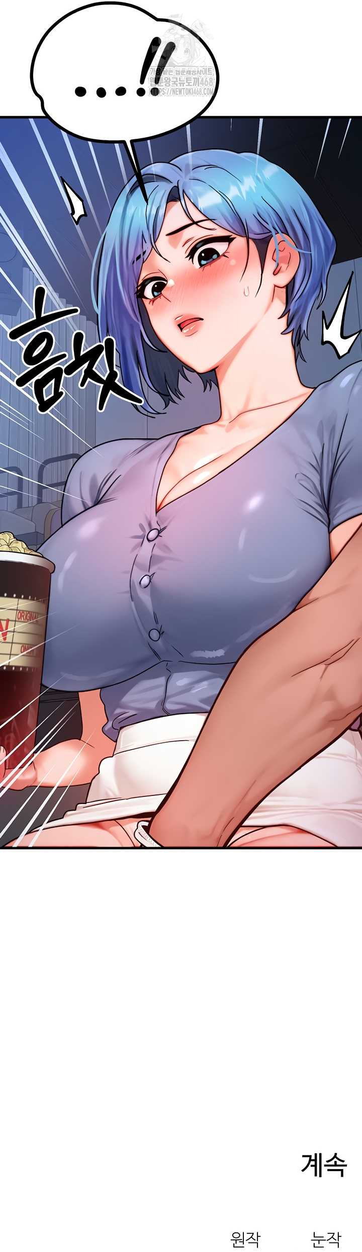 My Body Got Switched Raw Chapter 34 - Page 52