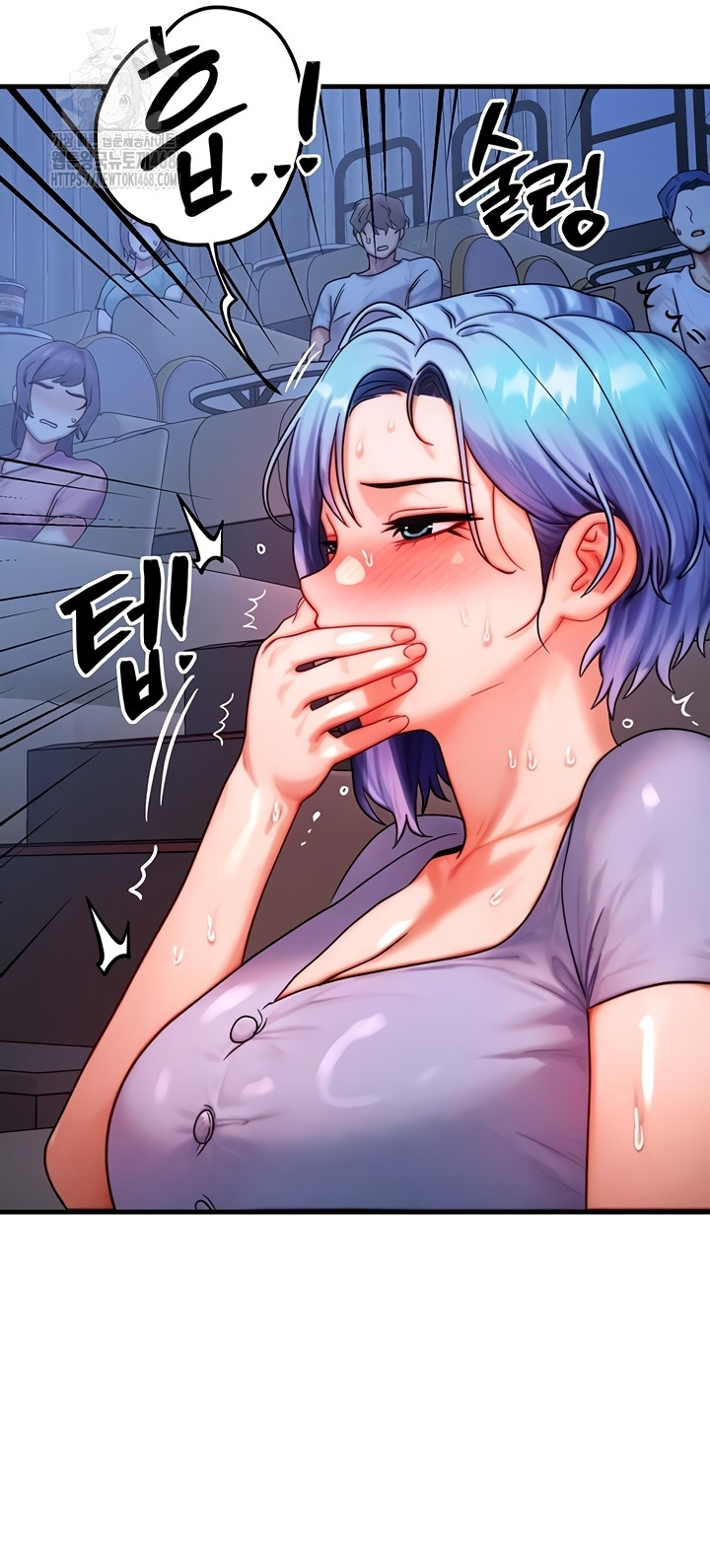 My Body Got Switched Raw Chapter 35 - Page 10