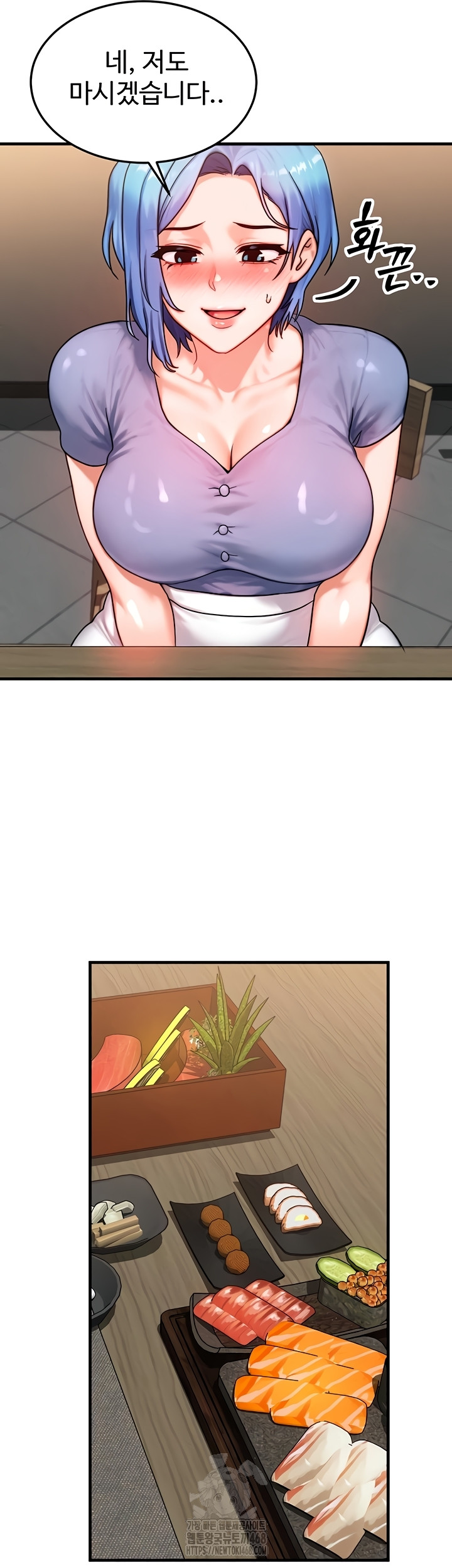 My Body Got Switched Raw Chapter 35 - Page 28